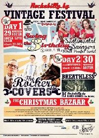Vintage Festival: 29 и 30 ноември ! Vintage Festival: 29 и 30 ноември !
